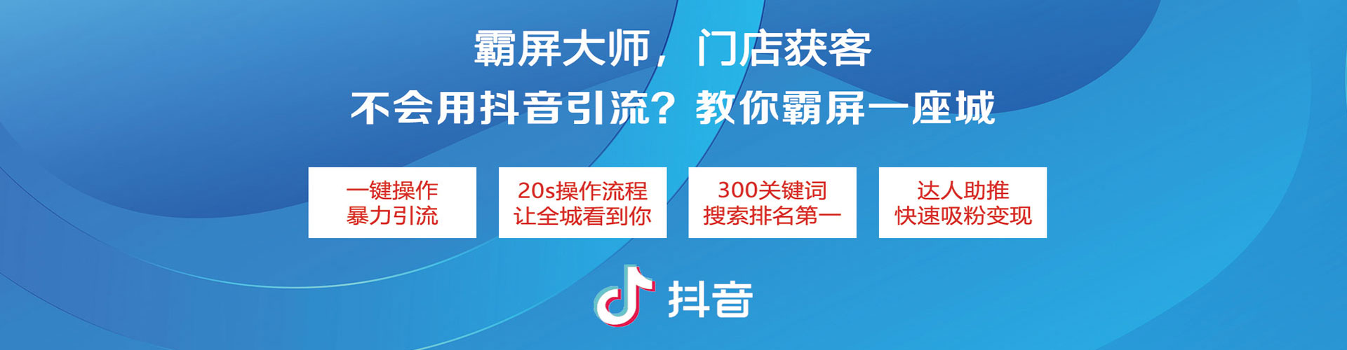 开阳百度运营推广
